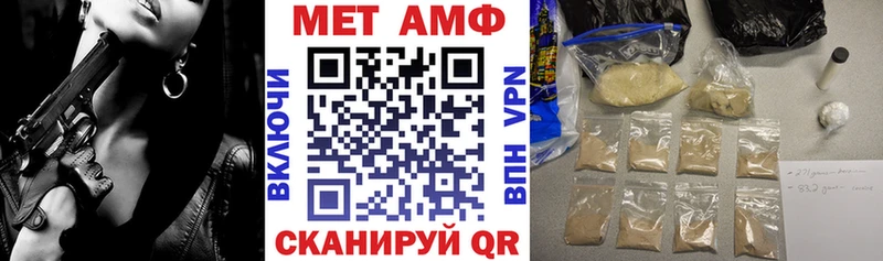 АМФ 98%  Томмот 