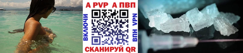 APVP СК  OMG онион  Томмот 