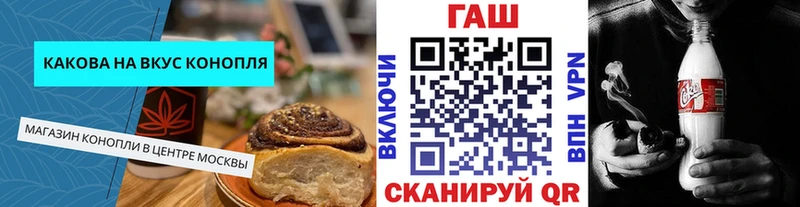 где купить   Томмот  MEGA ссылки  Еда ТГК марихуана 