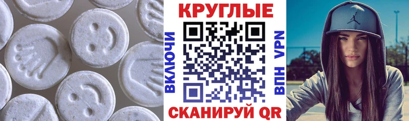 Ecstasy XTC  Томмот 
