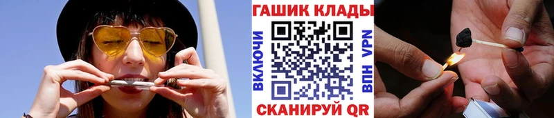 ГАШ ice o lator  Томмот 