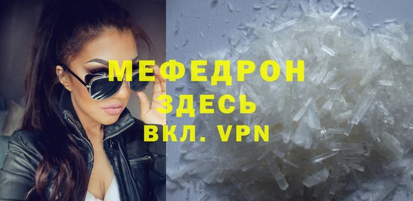 синтетический гашиш Бугульма