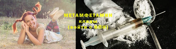 синтетический гашиш Бугульма