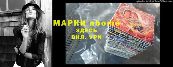 mix Бронницы