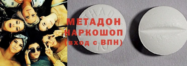 синтетический гашиш Бугульма