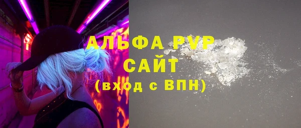 синтетический гашиш Бугульма