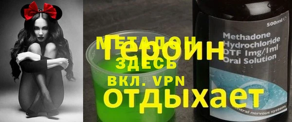 синтетический гашиш Бугульма