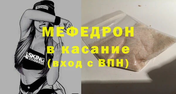 mix Бронницы