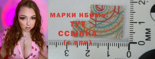 mix Бронницы