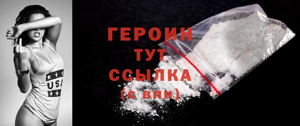 MDMA Premium VHQ Бородино