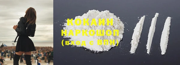 синтетический гашиш Бугульма