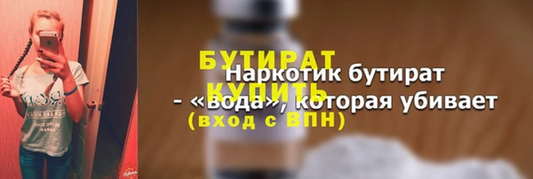 синтетический гашиш Бугульма
