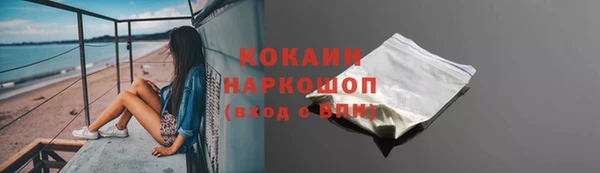 MDMA Premium VHQ Бородино