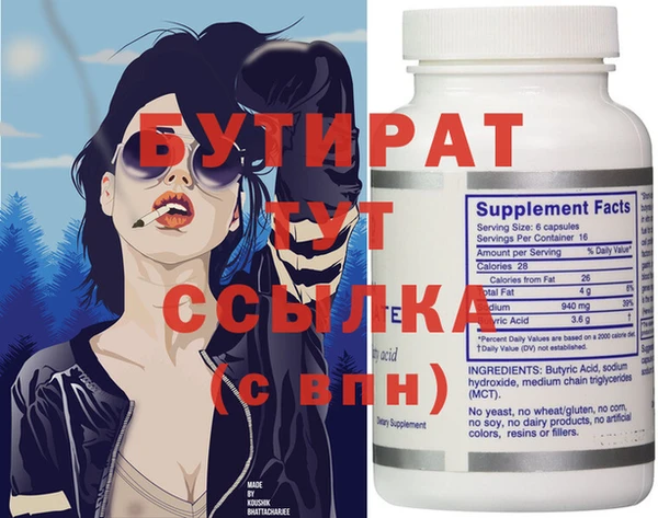 MDMA Premium VHQ Бородино