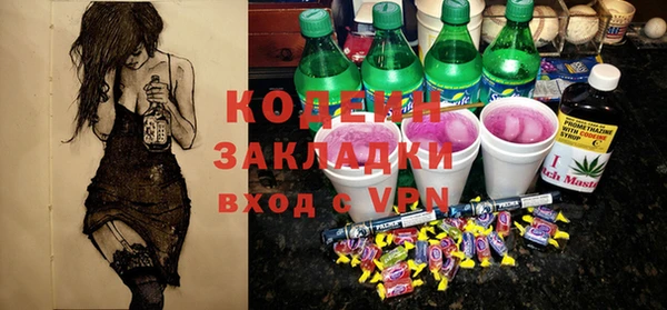 mix Бронницы
