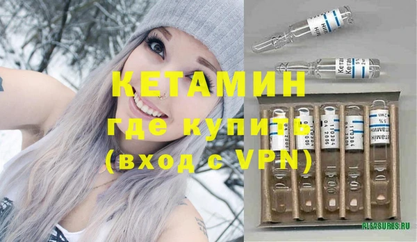 MDMA Premium VHQ Бородино