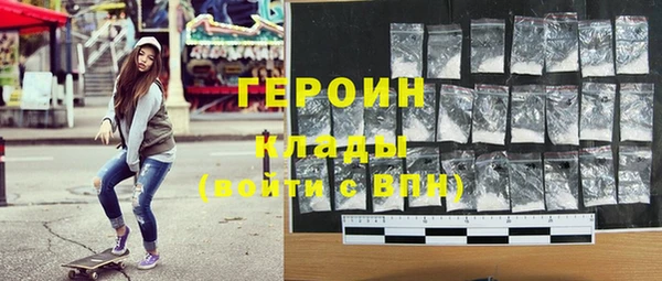 mix Бронницы