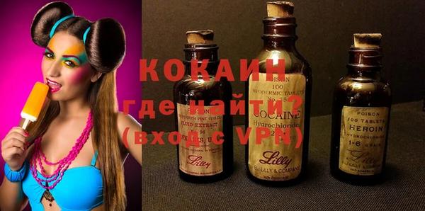 синтетический гашиш Бугульма