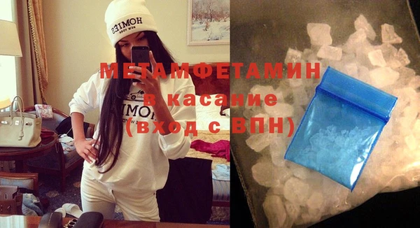 синтетический гашиш Бугульма