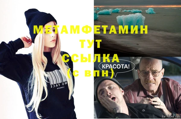 MDMA Premium VHQ Бородино