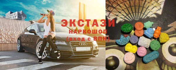 синтетический гашиш Бугульма