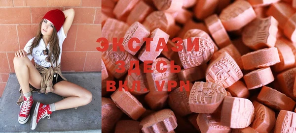 MDMA Premium VHQ Бородино