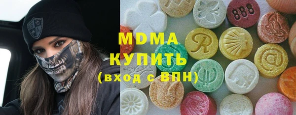 синтетический гашиш Бугульма