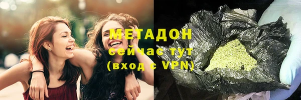 mix Бронницы