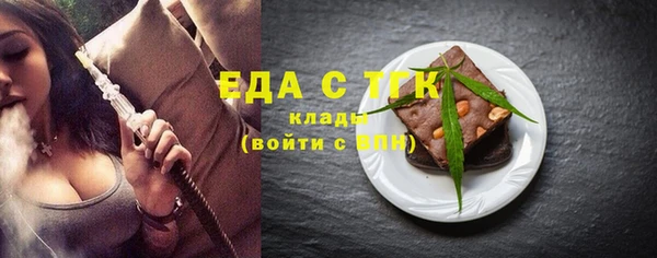 синтетический гашиш Бугульма