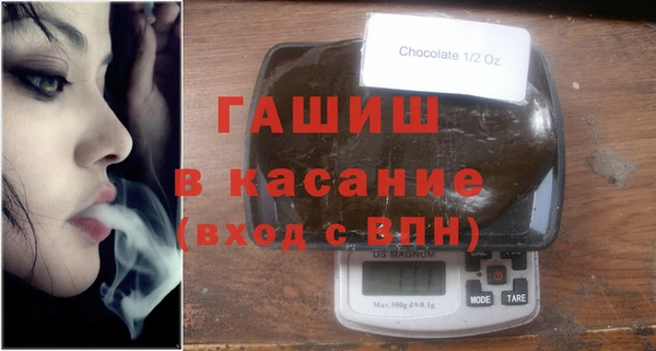 синтетический гашиш Бугульма