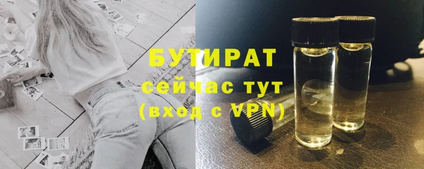 MDMA Premium VHQ Бородино
