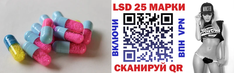 LSD-25 экстази кислота  мега tor  Томмот 