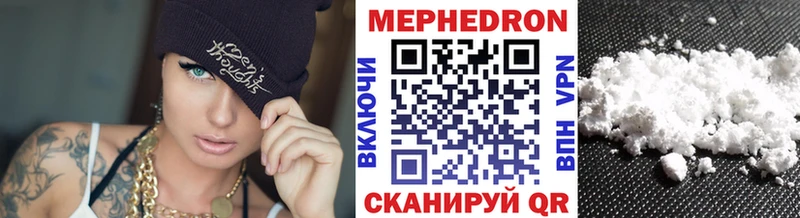 МЕФ VHQ  Томмот 