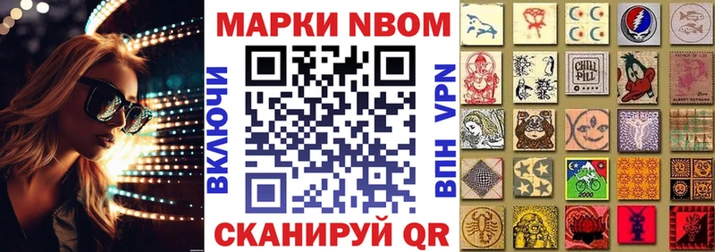 blacksprut ONION  закладка  Томмот  Марки NBOMe 1500мкг 