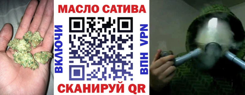 ТГК вейп  Томмот 
