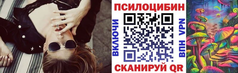darknet какой сайт  Томмот  Псилоцибиновые грибы Magic Shrooms 